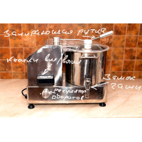 Куттер Starfood HR-9