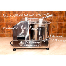 Куттер Starfood HR-9