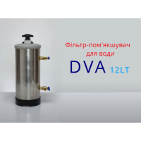 Фильтр-умягчитель воды GoodFood DVA 12LT