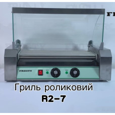 Гриль роликовий FROSTY R2-7 зі склом