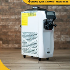 Фризер для мягкого мороженого Goshen ST16E