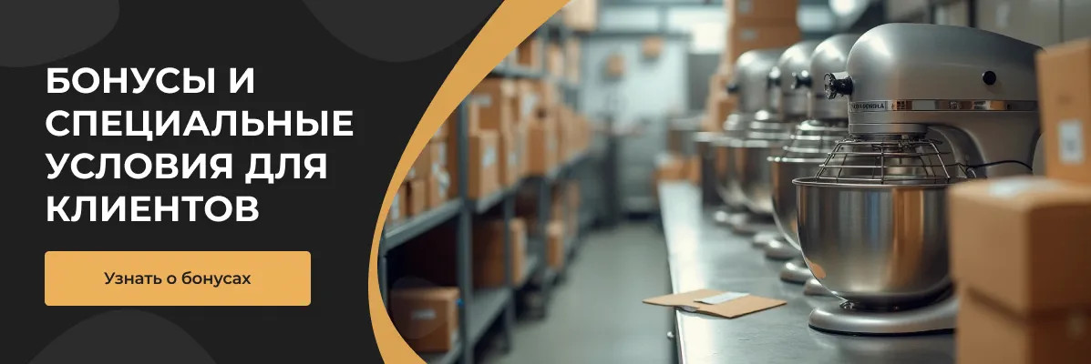 Gold Kitchen – ваш надежный партнер в мире профессионального оборудования для HoReCa