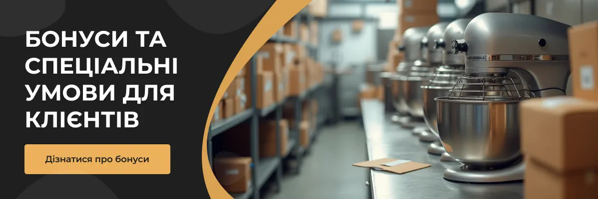 Gold Kitchen – ваш надійний партнер у світі професійного обладнання для HoReCa