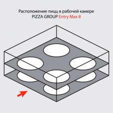 Печь для пиццы Pizza Group Entry Max 8 (380)