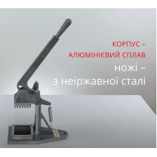 Апарат для нарізання картоплі фрі GoodFood VC02