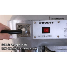 Планетарний міксер Frosty B20-B