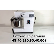 Спіральний тістоміс Frosty HS 10