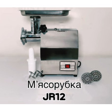 Мясорубка Frosty JR12