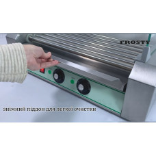Гриль роликовий FROSTY R2-7 зі склом