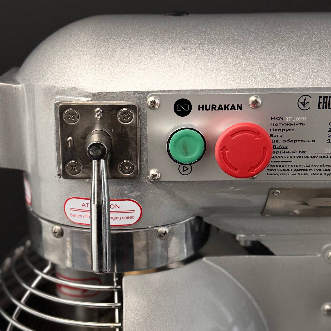 Планетарный миксер Hurakan HKN-IP10FM