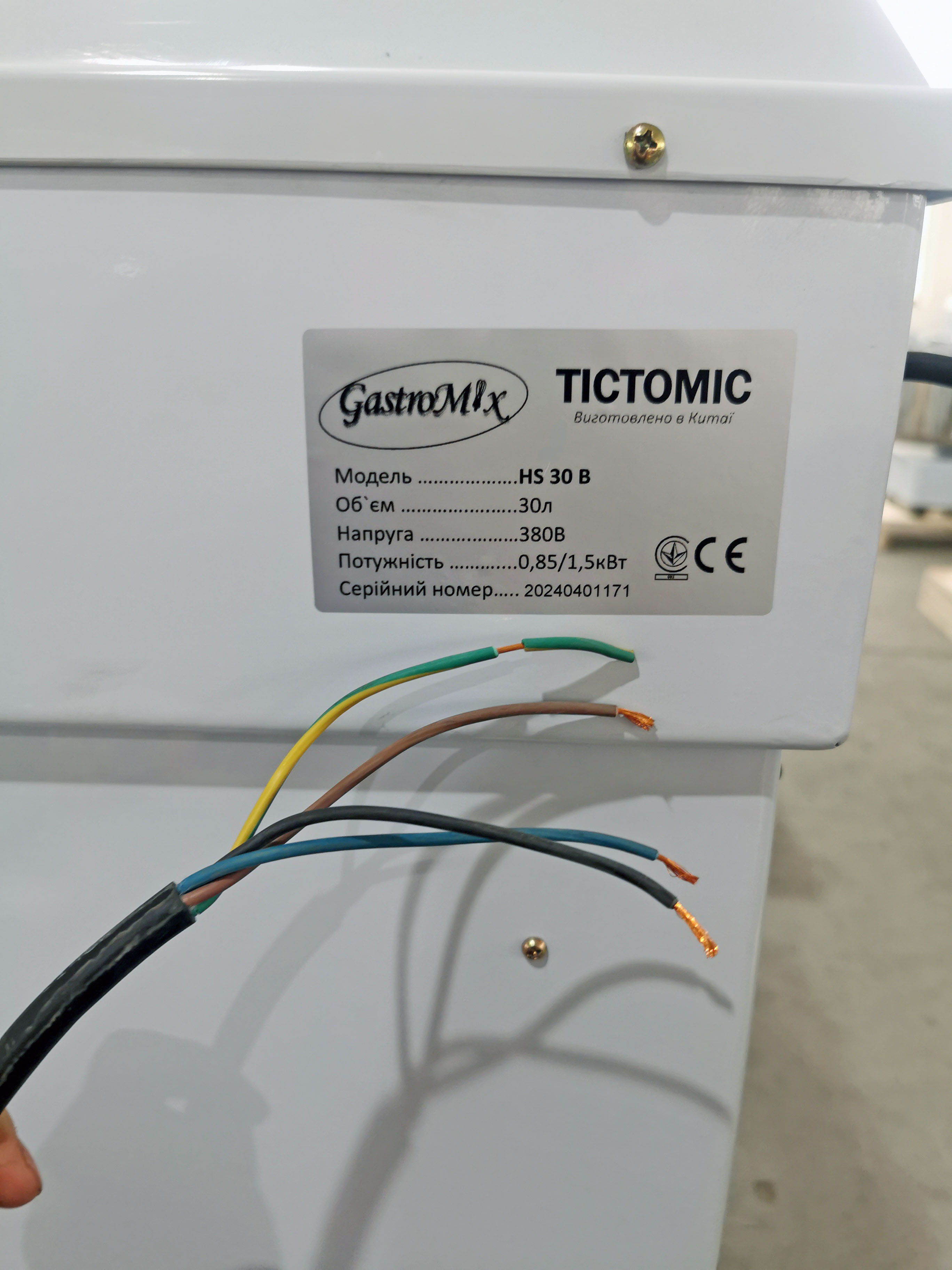 Спіральний тістоміс Gastromix HS30B