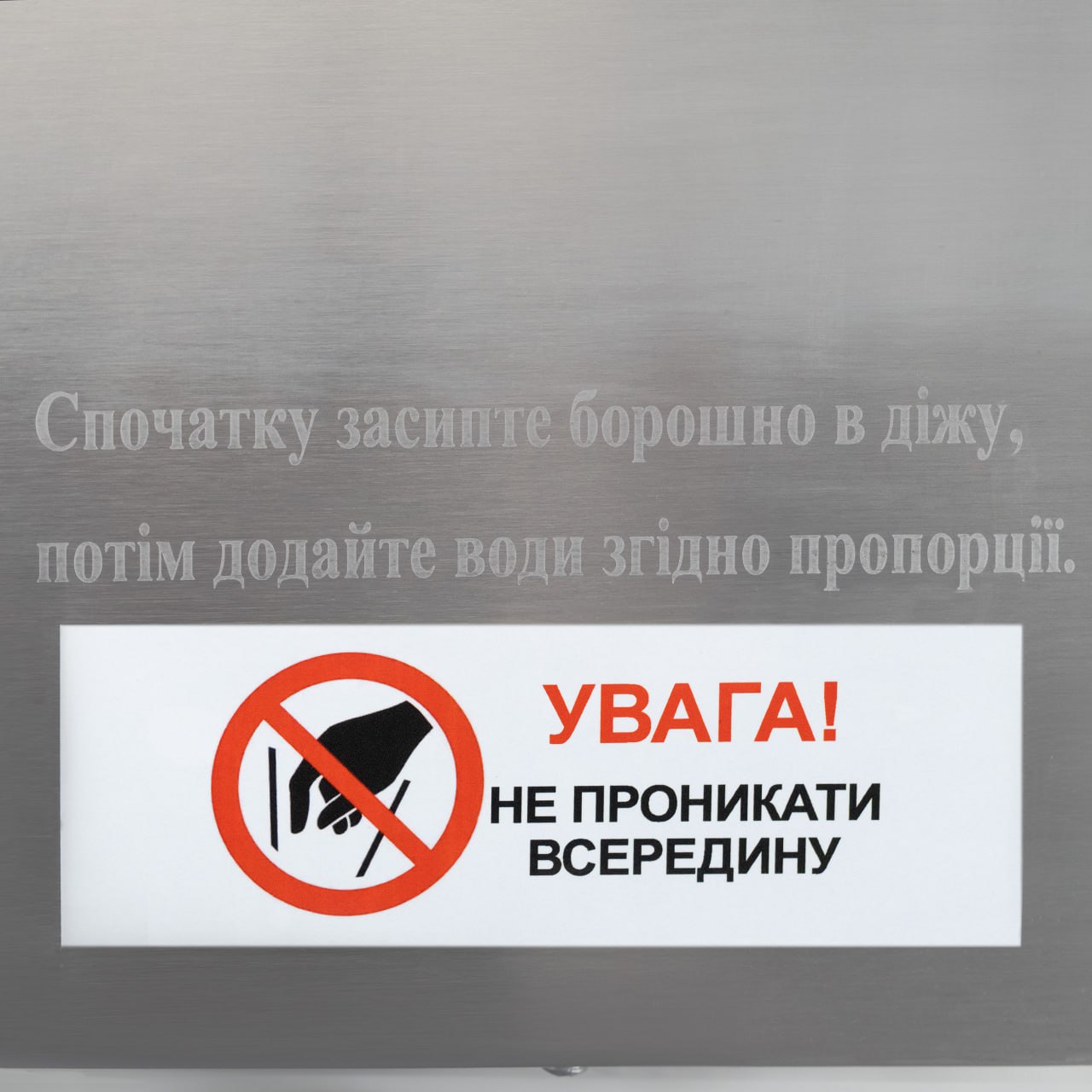 Тестомес горизонтальный GoodFood SM15 PRIME