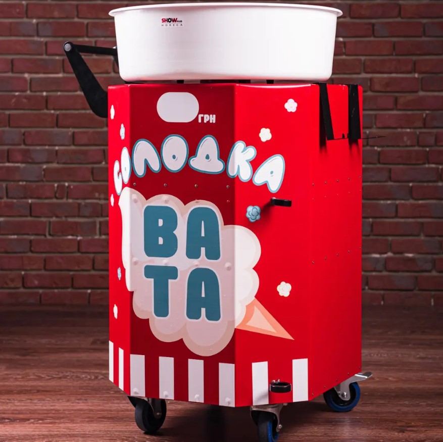Аппарат для сладкой ваты Horfood SAV-01g