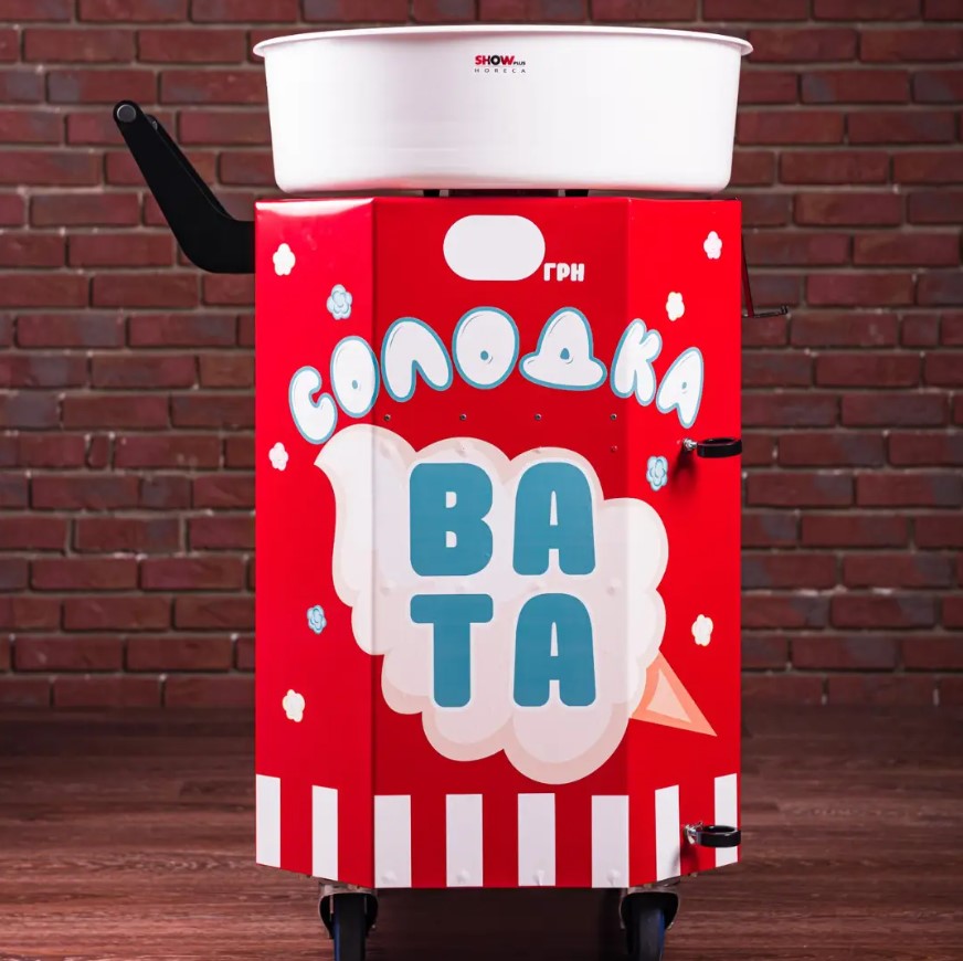 Аппарат для сладкой ваты Horfood SAV-01g