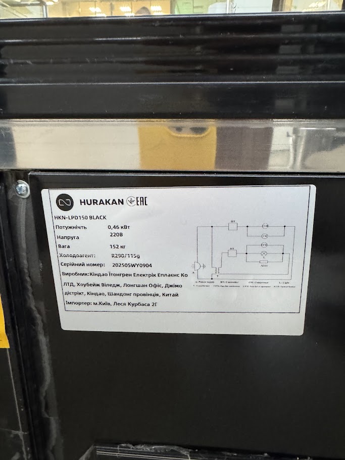 Холодильная витрина Hurakan HKN-LPD150 BLACK