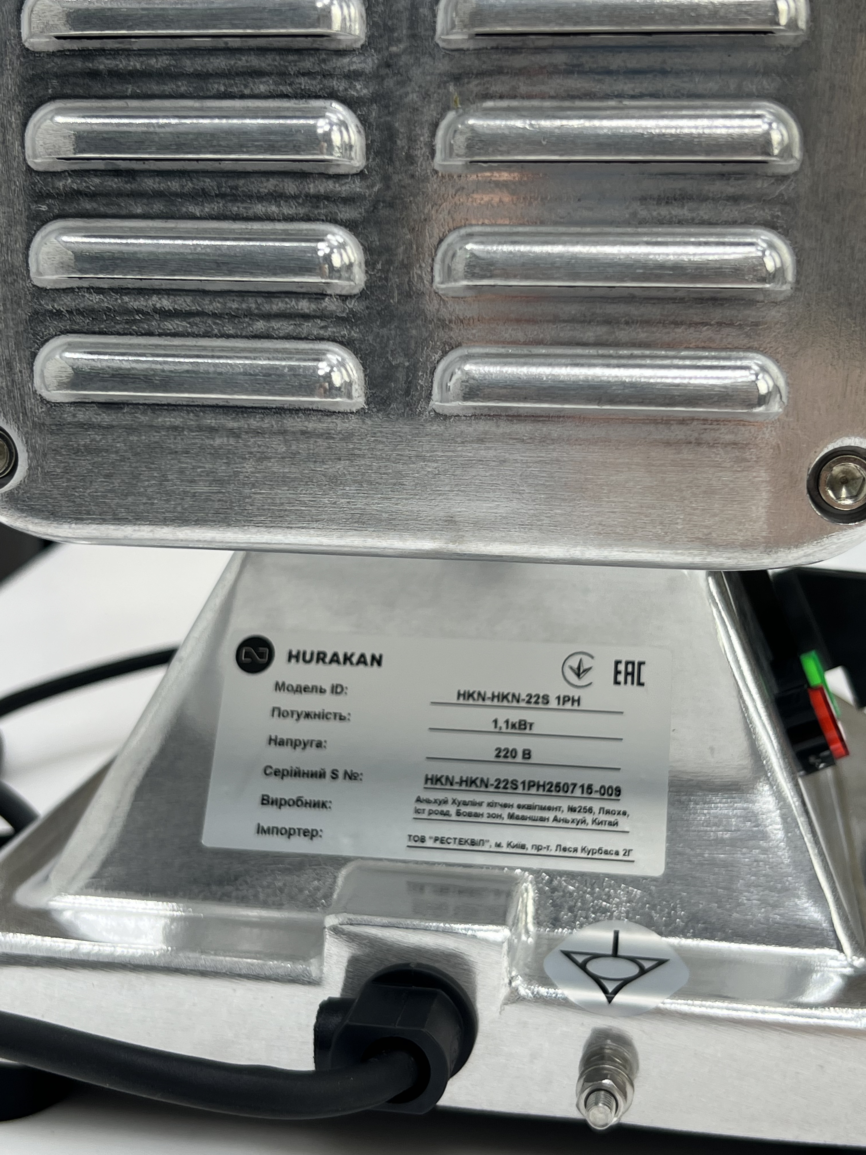 Мясорубка HURAKAN HKN-22S ПОЛНЫЙ UNGER 1Ф
