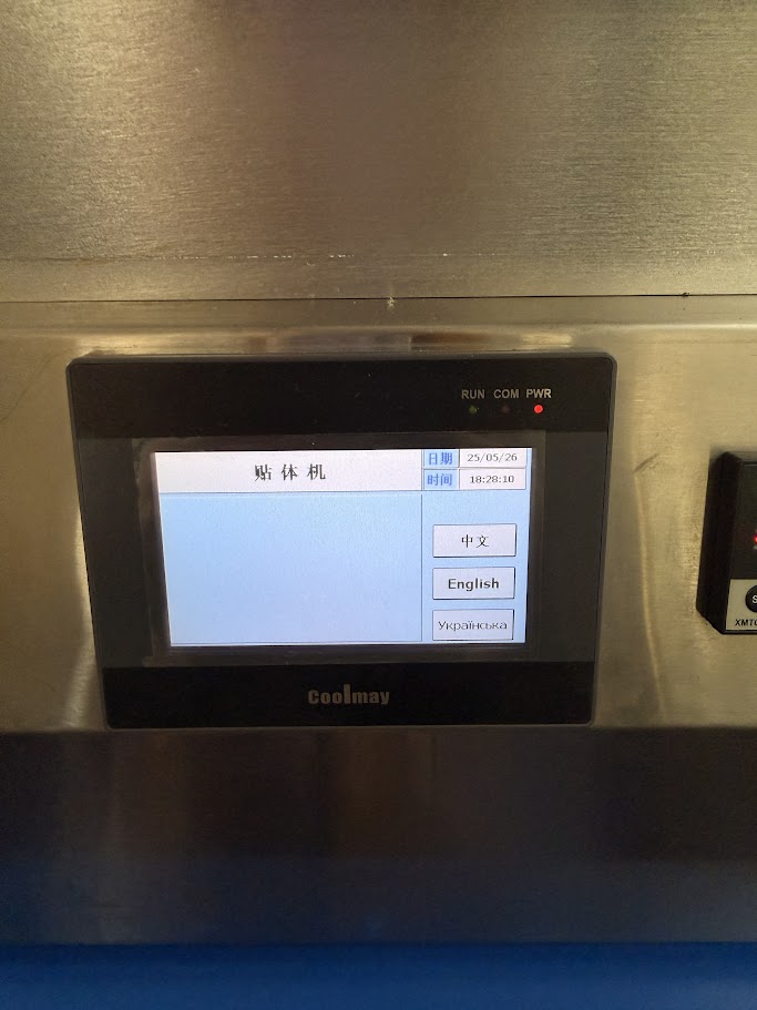 Трейсилер HURAKAN HKN-VSP350