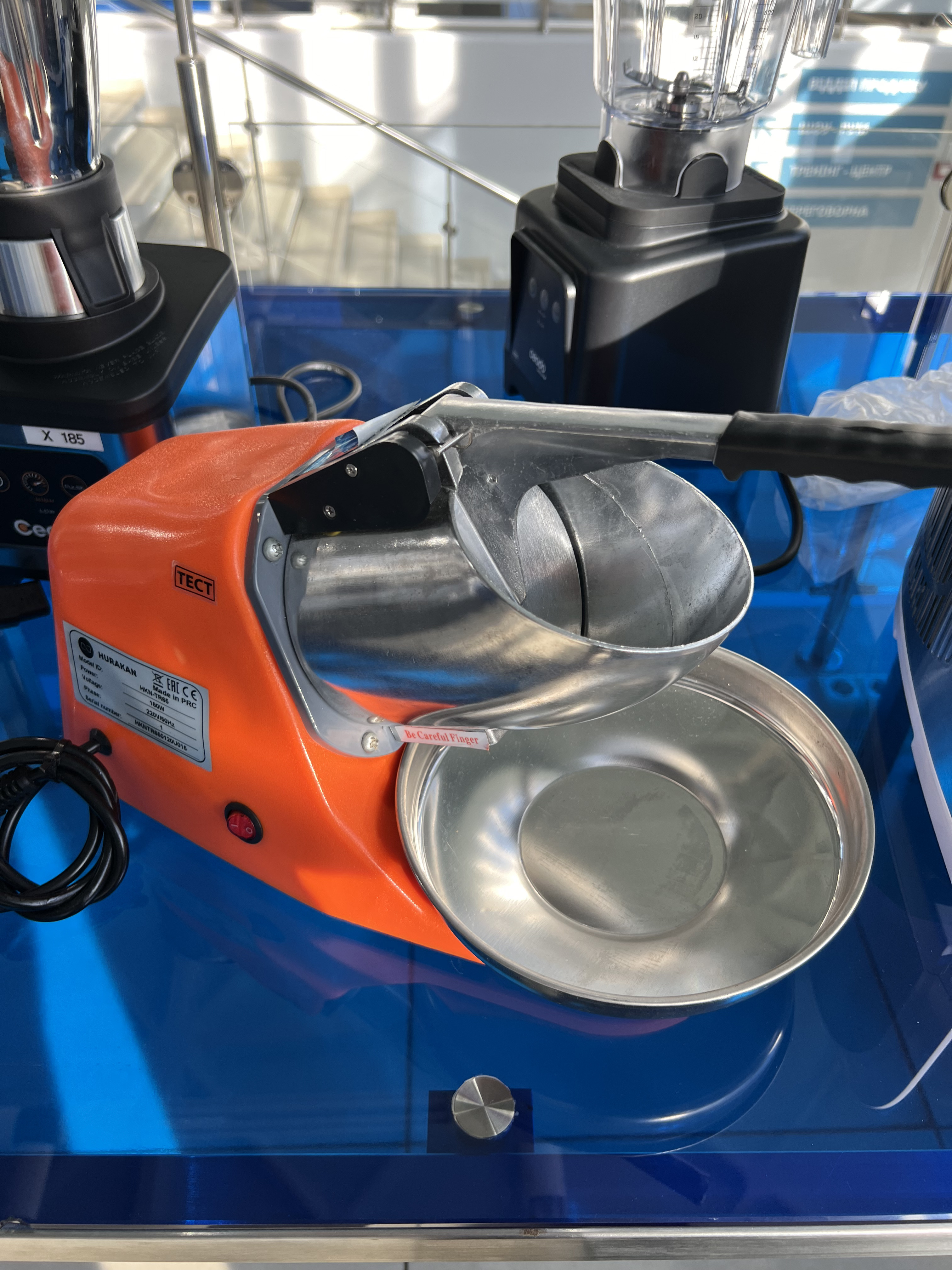 Измельчитель льда HKN-TR65 HURAKAN