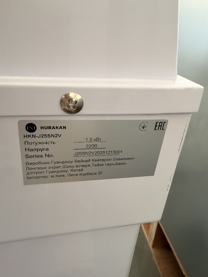 Тістоміс Hurakan HKN-J25SN2V на 25 л