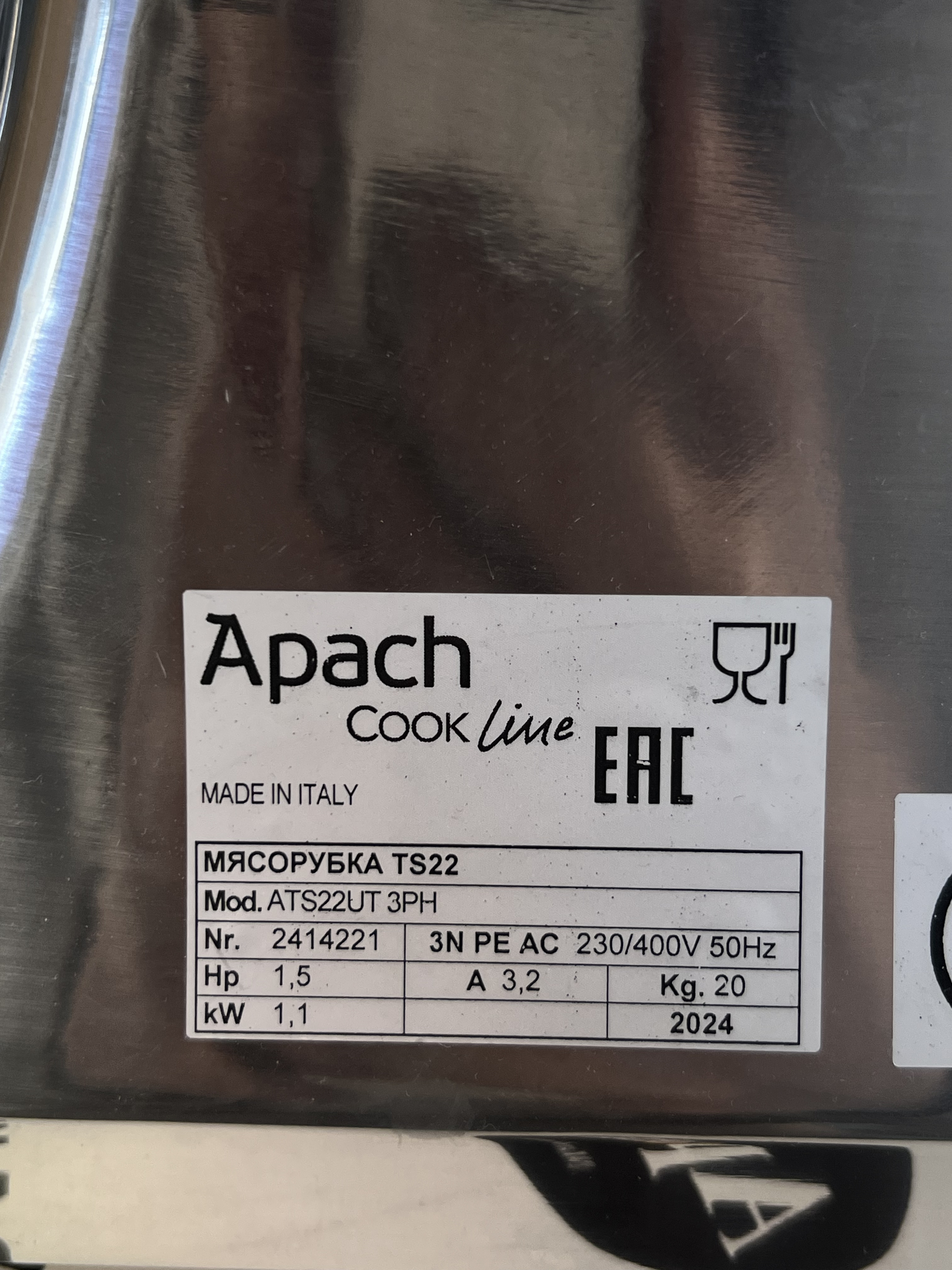 М'ясорубка Apach ATS 22 UT Повний Unger 3Ф