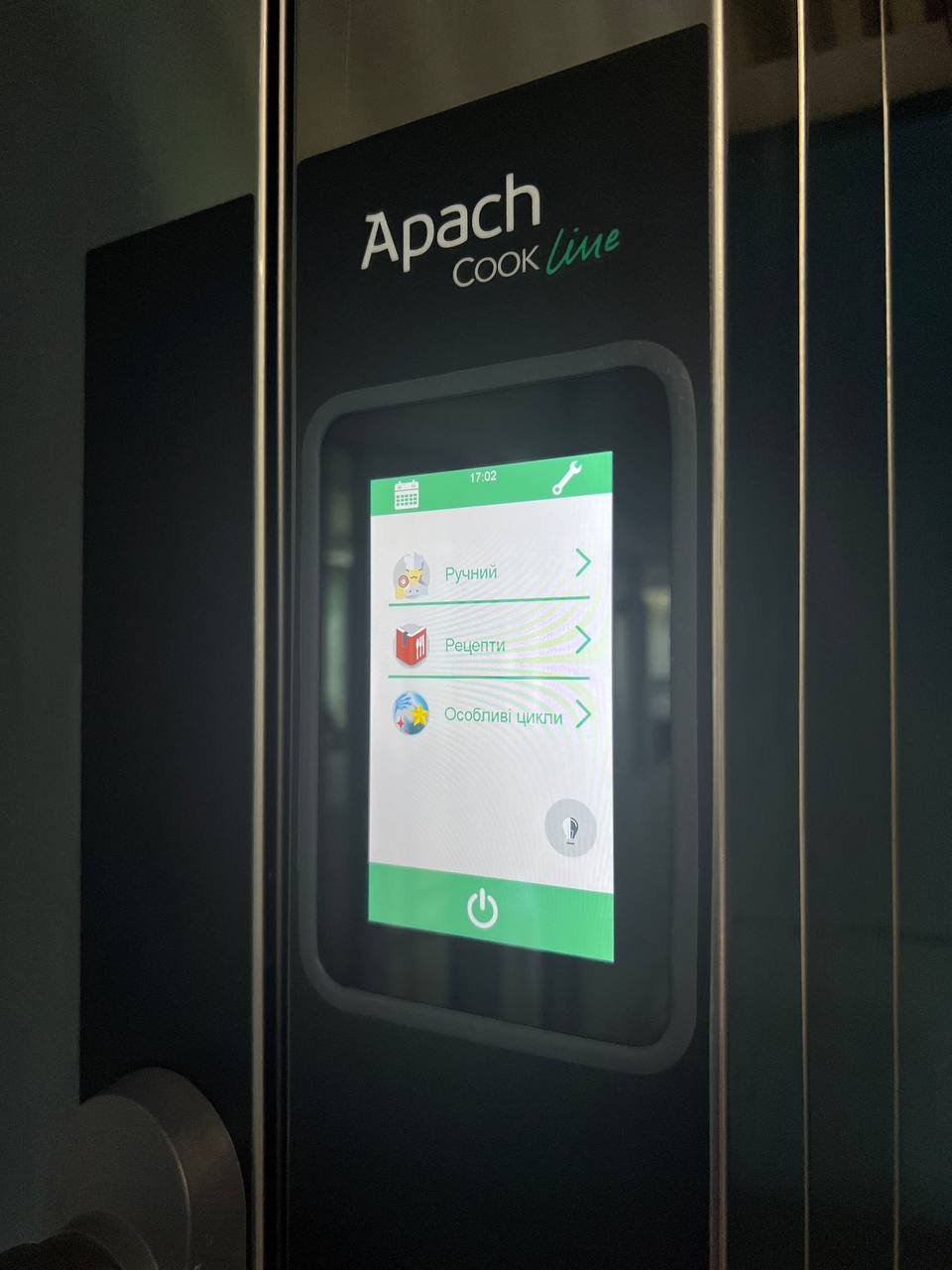 Пароконвектомат Apach AP7QT