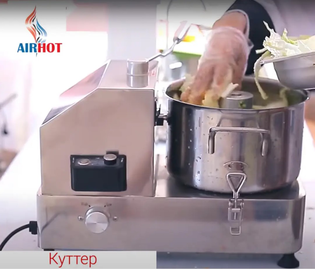 Куттер Airhot VC-9