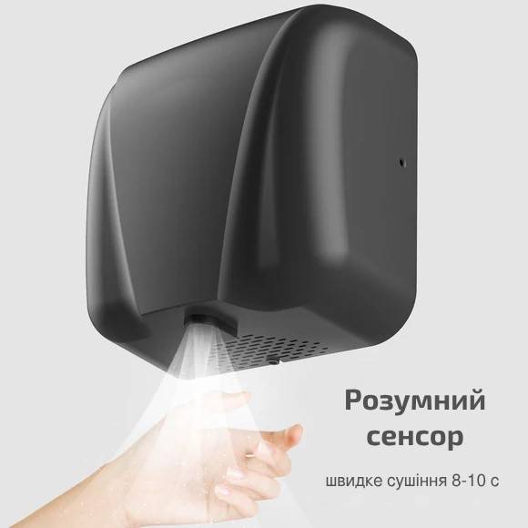 Сушарка для рук автоматична Berg HSD-A90005