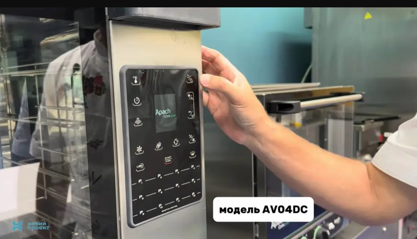 Конвекционная печь Apach AV04DC