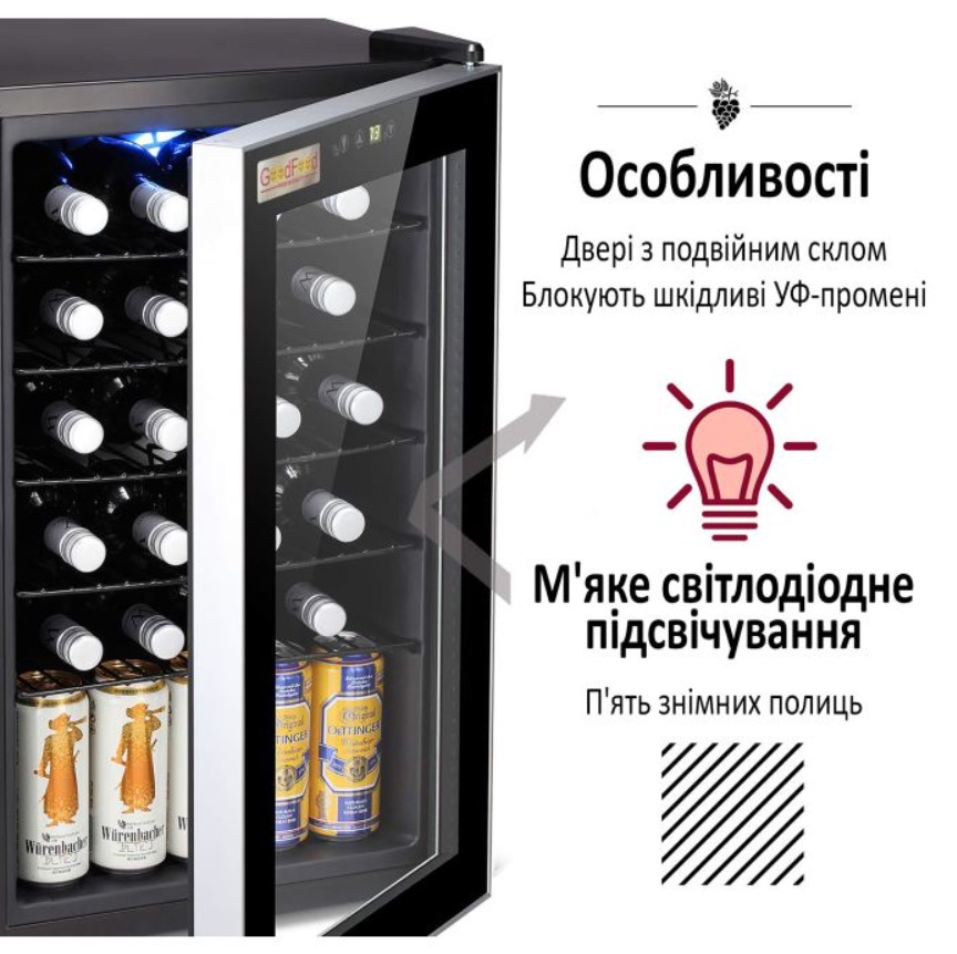 Холодильный шкаф для напитков GoodFood BC75