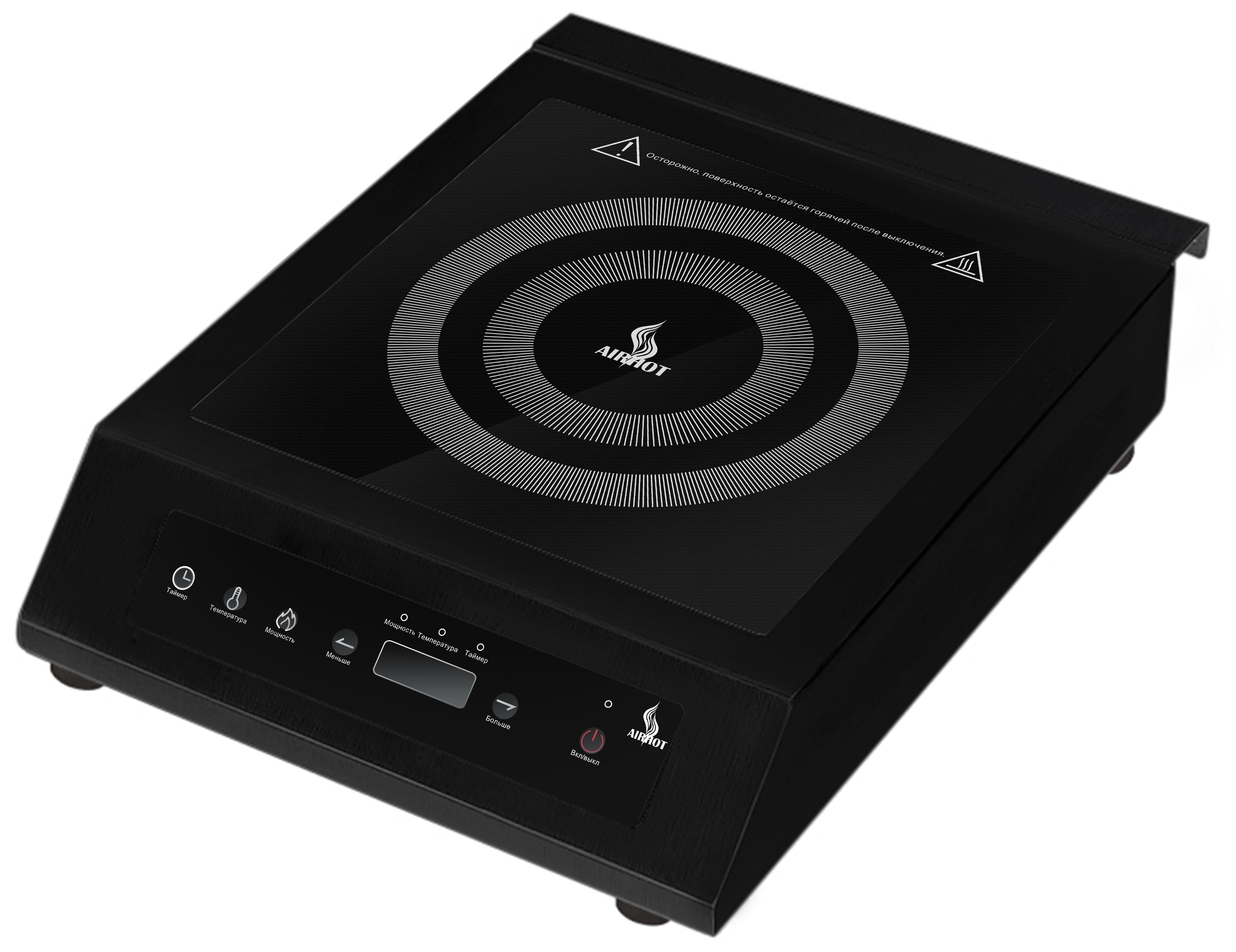 Индукционная плита AIRHOT IP3500 BLACK