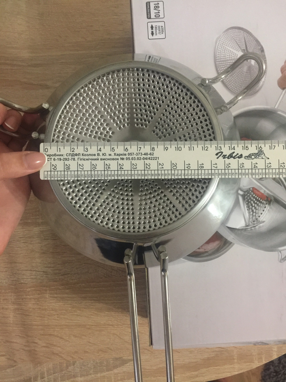 Сито для протирання овочів Hendi 515501