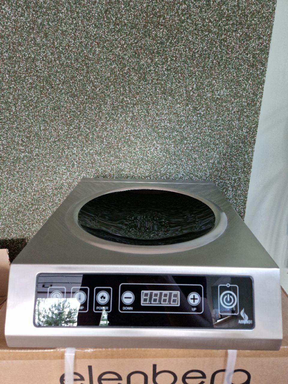 Индукционная электроплитка AIRHOT IP3500 WOK