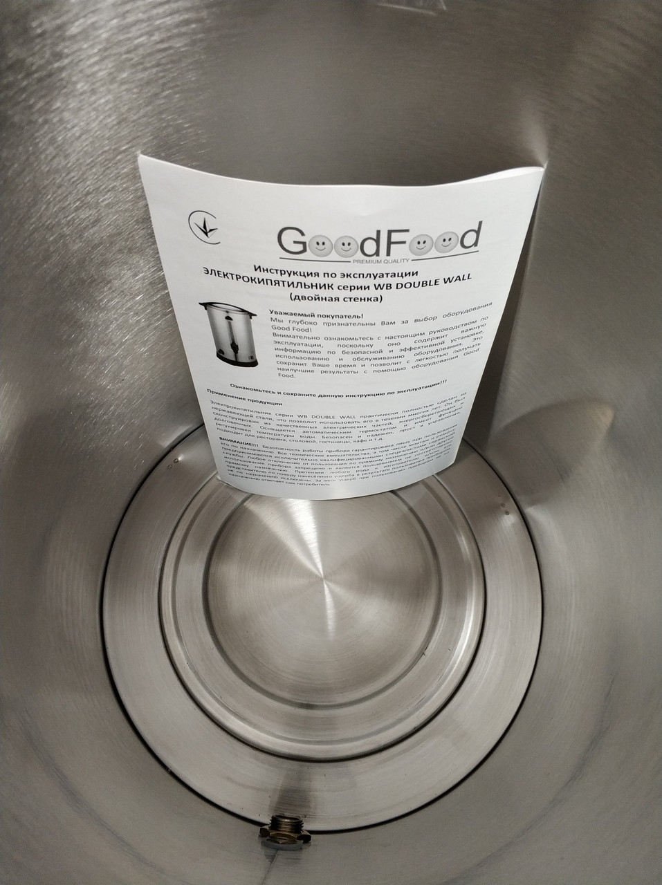 Электрический кипятильник GoodFood WB20DW