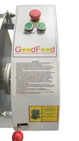 Тістоміс горизонтальний GoodFood SM13JBEST