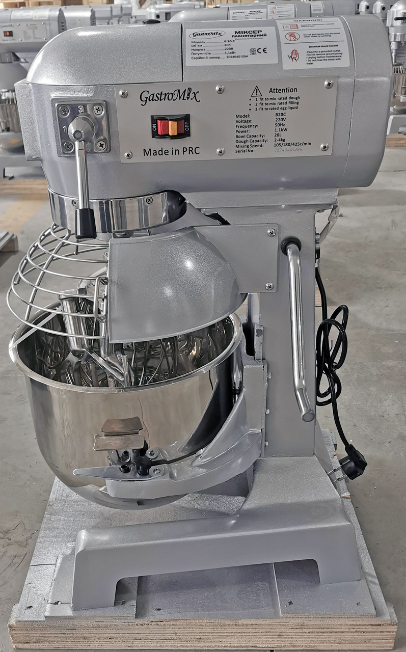 Міксер планетарний GASTROMIX B20C