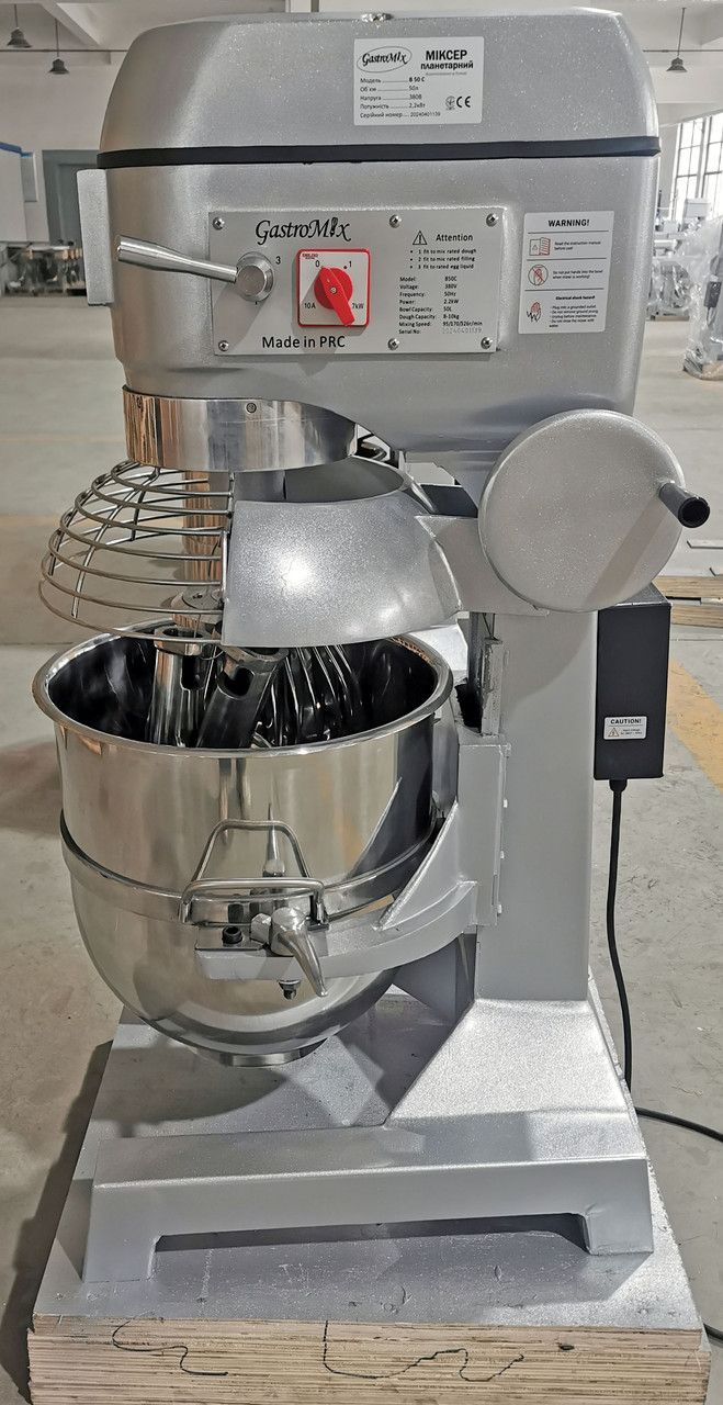 Планетарний міксер Gastromix B50C