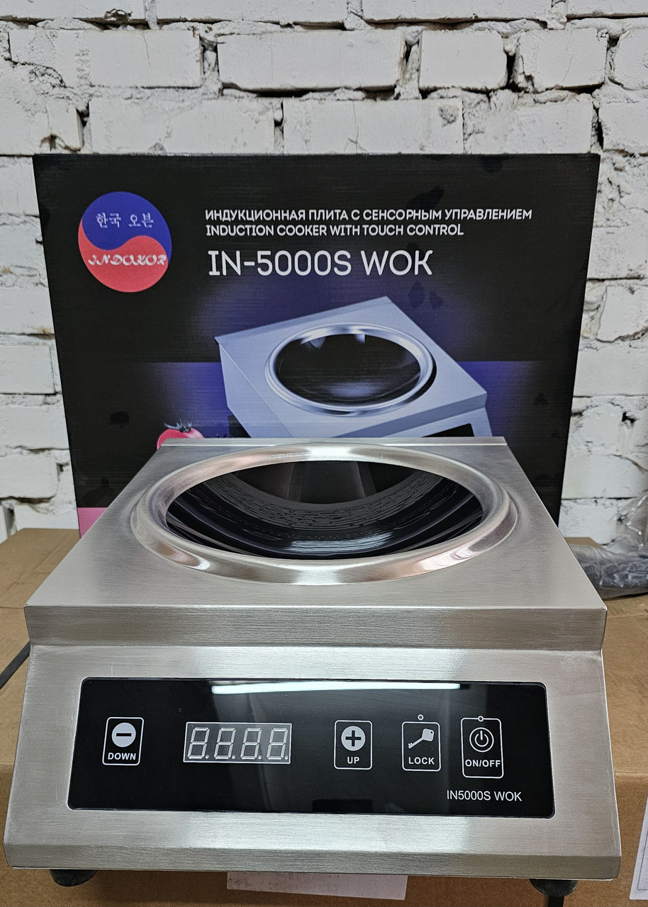 Індукційна плита INDOKOR IN5000S WOK