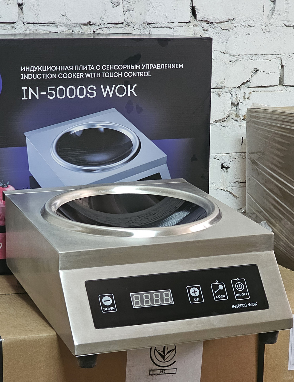 Индукционная плита INDOKOR IN5000S WOK
