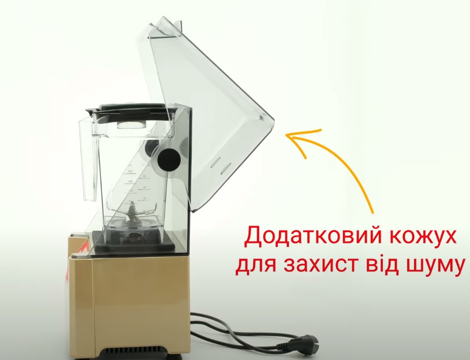 Професійний блендер GoodFood PROFI BL2000 SOFT