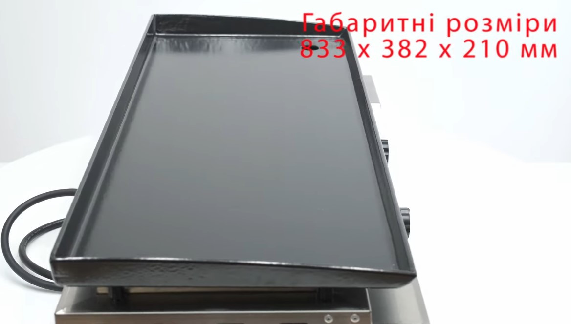 Електрична поверхня для смаження GoodFood EG73BCS