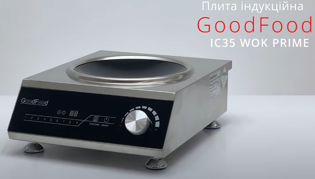 Индукционная плита GoodFood IC35 WOK PRIME