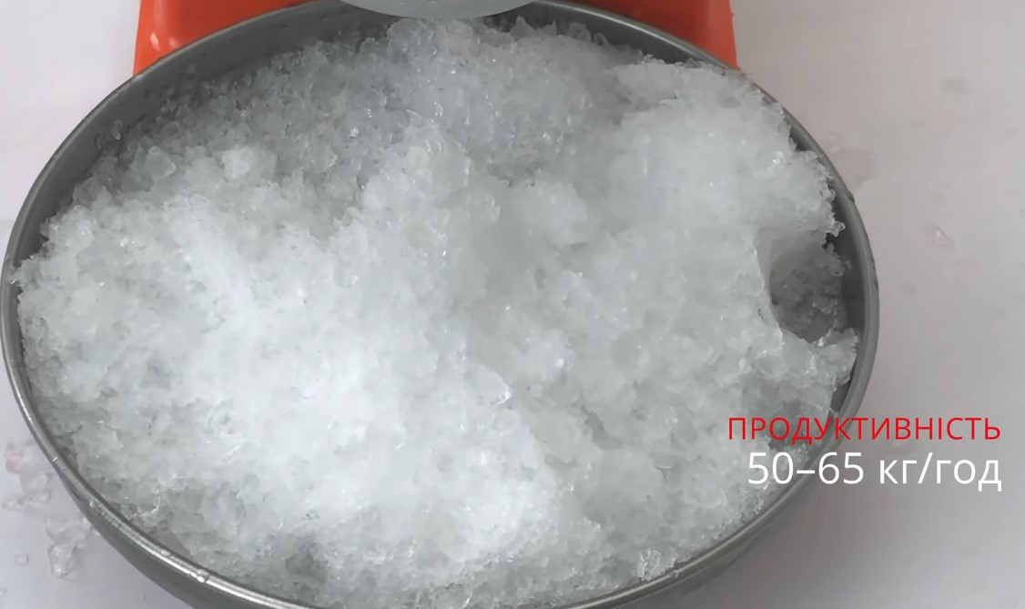 Льдокрошитель GoodFood SLASH ICE100