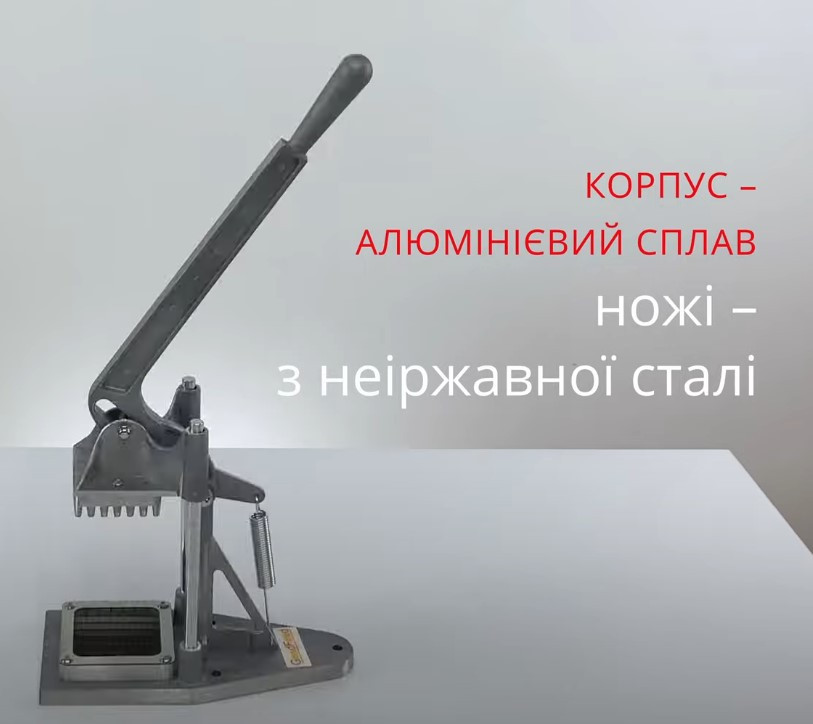 Аппарат для нарезки картофеля фри GoodFood VC02