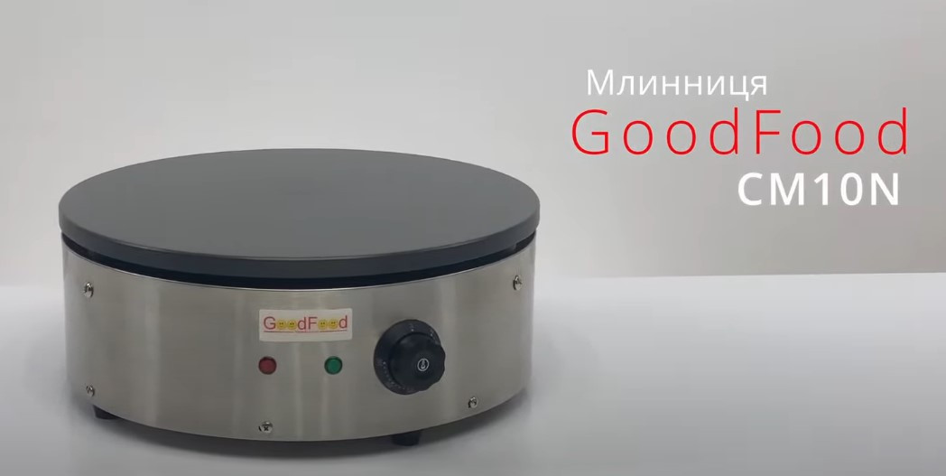 Блинница электрическая однопостовая GoodFood CM10N