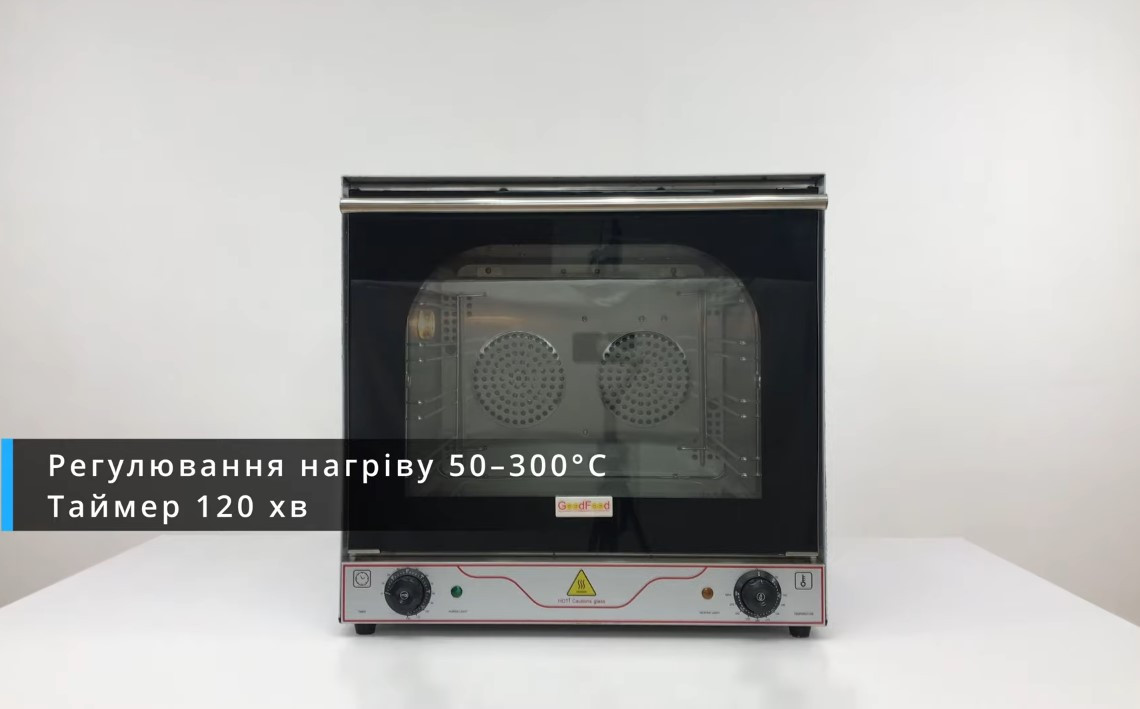 Конвекционная печь GoodFood GXF003 ROBERTA