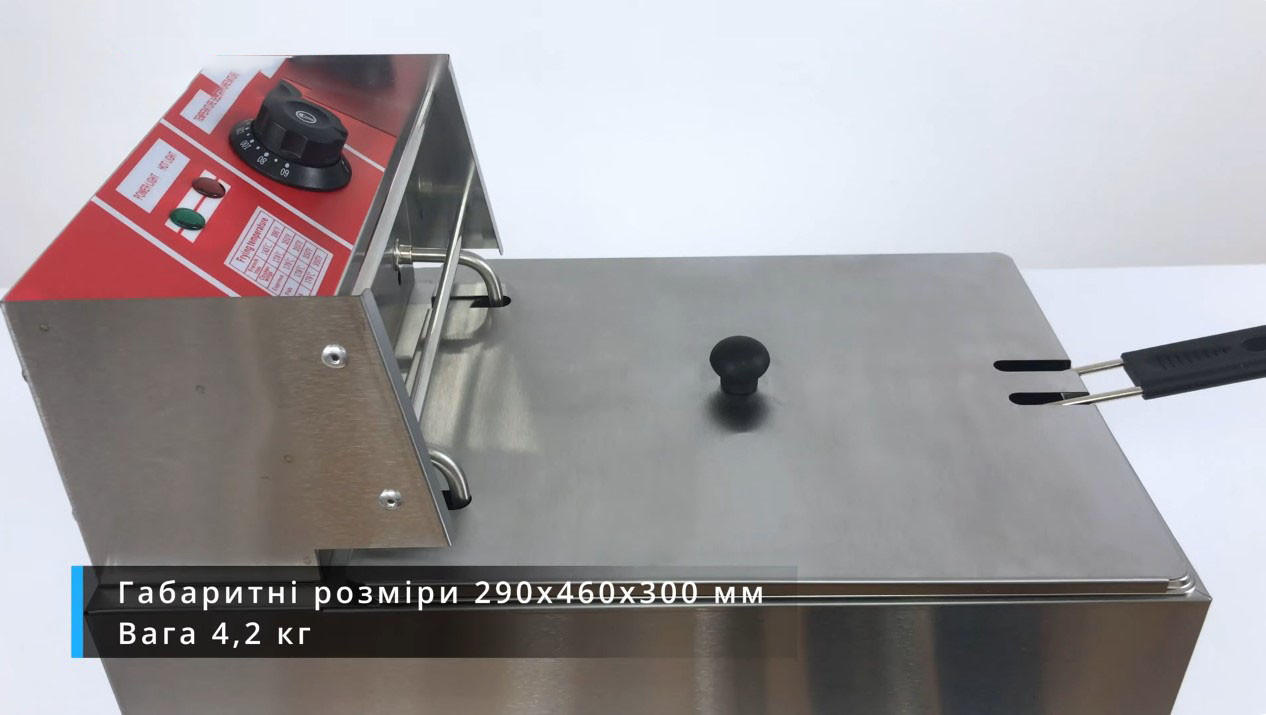 Електрична фритюрниця GoodFood EF6