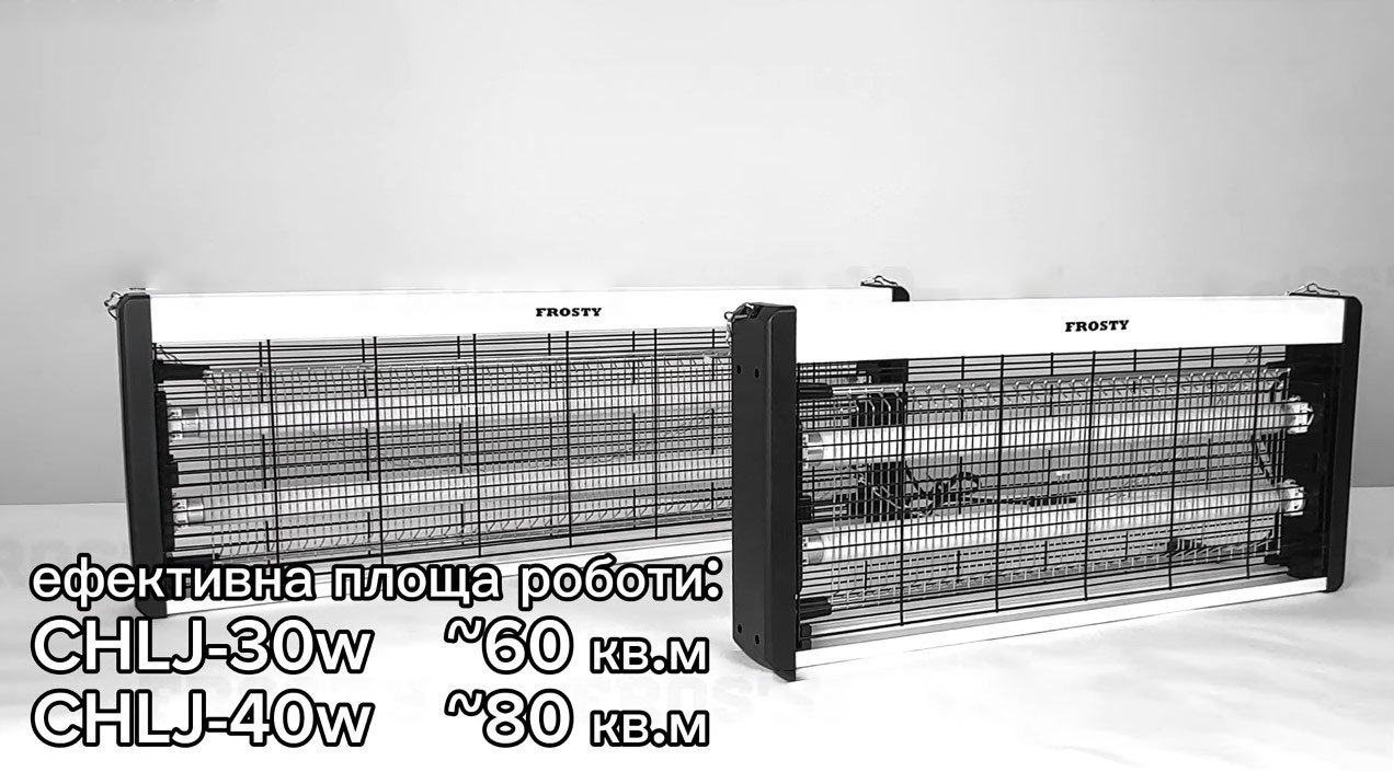 Знищувач комах Frosty CHLJ-30W