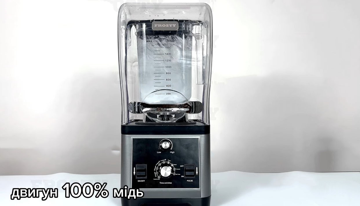 Професійний блендер Frosty FBA-2180B