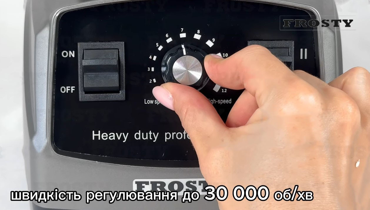 Профессиональный блендер Frosty FBA-010