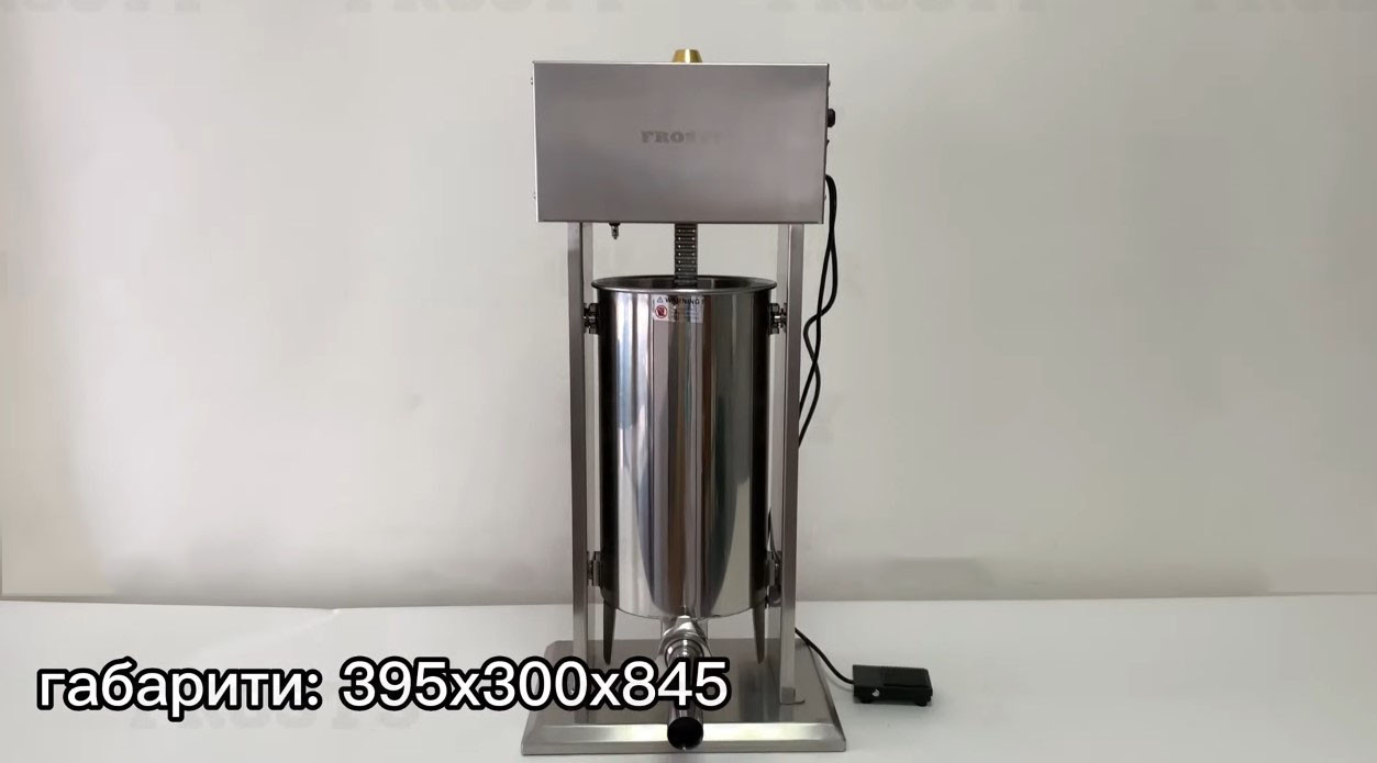 Шприц ковбасний електричний Frosty EVS-15L